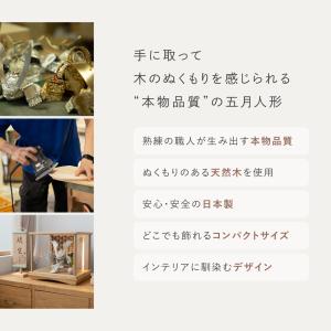 五月人形 コンパクト おしゃれ 兜 かわいい ...の詳細画像3