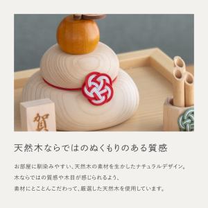 おしゃれ 木製 鏡餅 かわいい コンパクト イ...の詳細画像4