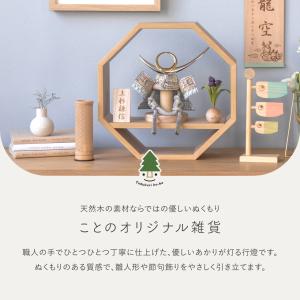 行燈 青海波(0921) コンパクトな節句人形...の詳細画像1