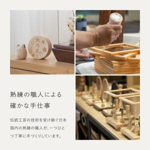 おしゃれ 木製名前札 節句 名入れ かわいい ...の詳細画像3