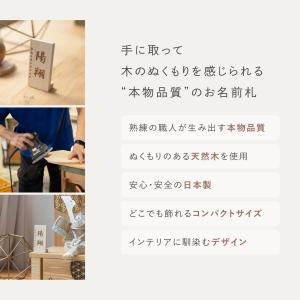 名前札(0930) コンパクトな節句人形 雛人...の詳細画像2