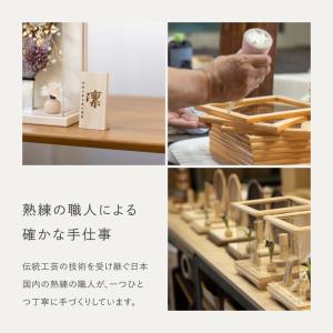名前札(0930) コンパクトな節句人形 雛人...の詳細画像3