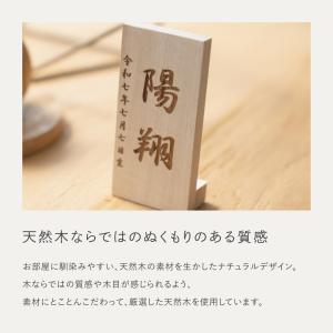名前札(0930) コンパクトな節句人形 雛人...の詳細画像4