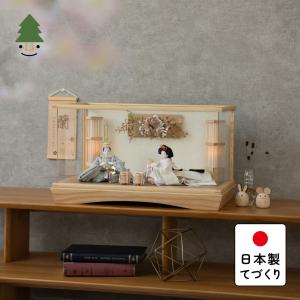お雛様 雛人形 かわいい コンパクト おしゃれ ...の商品画像