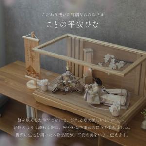 お雛様 雛人形 かわいい コンパクト おしゃれ...の詳細画像2