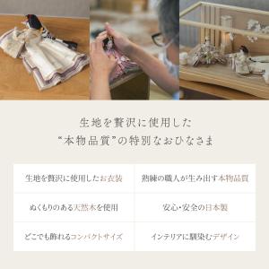 お雛様 雛人形 かわいい コンパクト おしゃれ...の詳細画像4