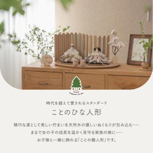 お雛様 雛人形 かわいい コンパクト おしゃれ...の詳細画像2
