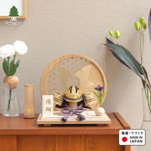 五月人形 コンパクト おしゃれ 兜 かわいい シンプル てづくり 木製 国産 天然木 モダン 5月人形 平飾り KOTO×悠雅コラボ兜 5COGB-0810