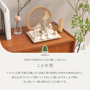 五月人形 コンパクト おしゃれ 兜 かわいい ...の詳細画像2