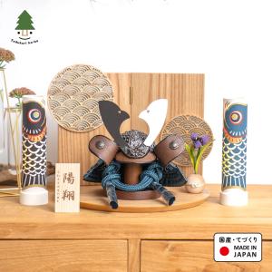 五月人形 コンパクト おしゃれ 兜 かわいい シンプル てづくり 木製 国産 天然木 モダン 5月人形 平飾り ことのおぼこ兜 5OKO-0002