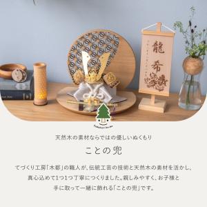 五月人形 コンパクト おしゃれ 兜 かわいい ...の詳細画像2