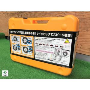 京華産業 KEIKA ネットギア ジラーレ GN11 : オートバックスYahoo