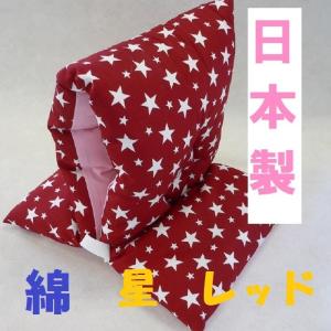 防災頭巾 防災ずきん 綿100% 小学生 大人...の詳細画像5