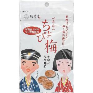 ぺたんこちょび梅 7g×1袋 天日乾燥梅肉 梅見月 熱中症対策 塩分補給 ぺたんこ ちょび梅 乾燥梅 クエン酸 塩分チャージ