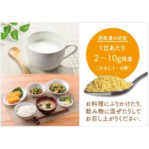 【爆買】 大豆レシチン 顆粒 250g Soy...の詳細画像3