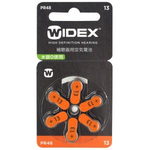 WIDEX ワイデックス 補聴器用空気電池 PR48(13) 20パックセット 送料無料