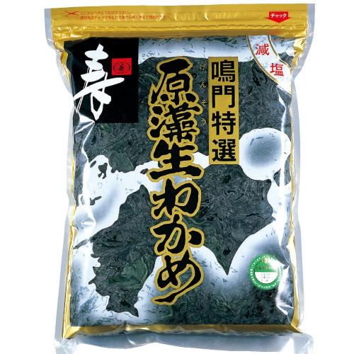 鳴門産 原藻生わかめ 320g 寿物産株式会社 鳴門産 原藻 生わかめ 塩分26%前後 塩抜きで3-...