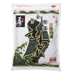 三陸産 塩蔵昆布 400g × 2袋 計 800g 岩手県宮古産 送料無料 爆買