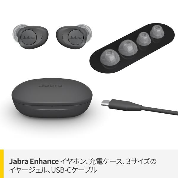 GNヒアリングジャパン Jabra Enhance （ジャブラ エンハンス） ダークグレー ENHE...