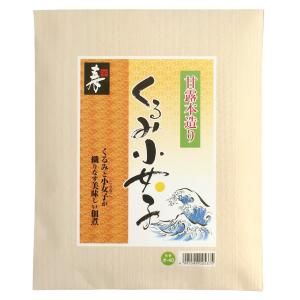 くるみ小女子 200g × 2袋　（勝木食品工業製 小分け製造品）