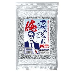 俺のマグネシウム 600ｇ 粒状 直径約5mm じゃぶじゃぶ使って下さい。 チャック袋入り マグネシウム マグネシウム粒