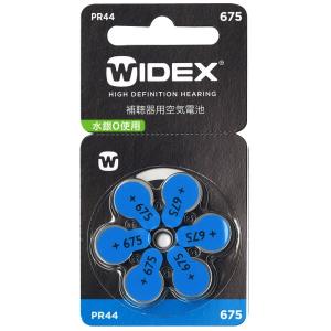 WIDEX ワイデックス 補聴器用空気電池 P...の詳細画像1