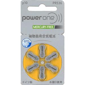 補聴器 電池 PR536(10) 5パック (...の詳細画像1