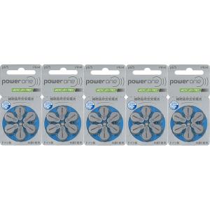 補聴器 電池 PR44(p675) 5パック (30粒) PowerOne パワーワン 送料無料 補聴器用空気電池 平日14時迄に決済完了で当日発送(休業日除く) 空気亜鉛電池