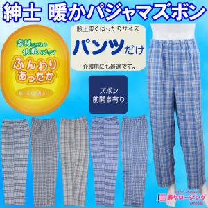 男性用採尿具 ウエスタンシース S/M/L 0-3041-01 12個×5箱入 業務用