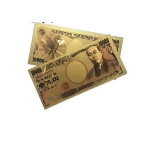 金のお札 クリスマス 幸運の 1万円札 金運 黄金 パーティーグッズ