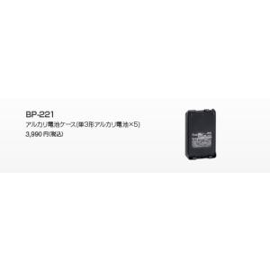 ICOM（アイコム） アイコムBC−121NA用ACアダプター BC-157S