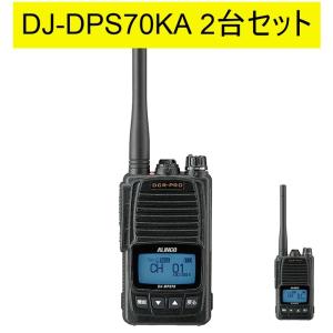 ALINCO アルインコ デジタル簡易無線機 DR-DPM60E DR-DPM60_フカン白抜き-scaled.jpg