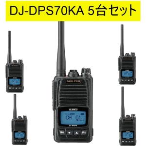 ALINCO（アルインコ） 増波モデル DR-DPM60E DRDPM60E モービル