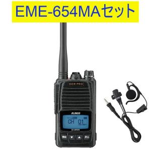 ALINCO（アルインコ） DJ-X100 アルインコ広帯域受信機 : コトブキ無線
