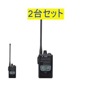 ALINCO（アルインコ） DJ-P221LA 3台セット特定小電力トランシーバー