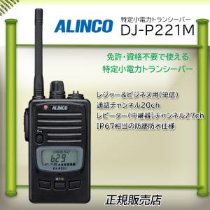 ALINCO（アルインコ） DR-735HS 144，430MHzアマチュア無線機 DR735HS