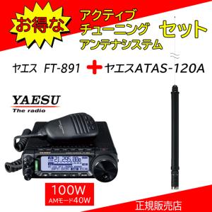 八重洲無線 FTM-6000 八重洲無線(YAESU) 144，430MHzアマチュア