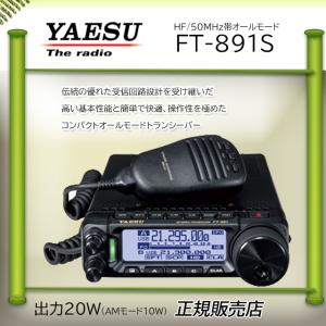 八重洲無線 FTM-310D ASP 八重洲無線(YAESU) C4FM 144，430MHz
