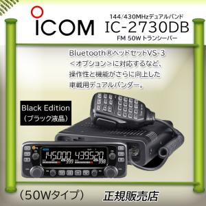 ALINCO アルインコ DR-03SX 29MHzFM 10mFM 中古品 DR-03SX(DR03SX) アルインコ 29MHz FM モービル機 10W