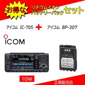 ICOM（アイコム） ID-5100D 144，430MHzデュアルバンダーD−STAR対応