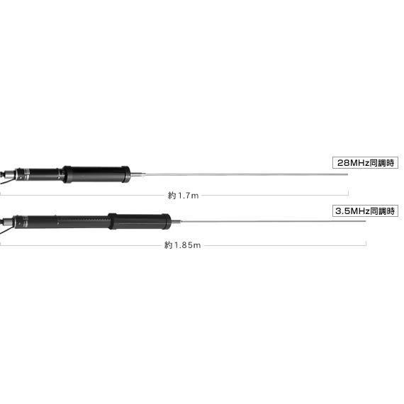 SD330 第一電波工業３．５〜３０ＭＨｚ帯スクリュードライバーアンテナ