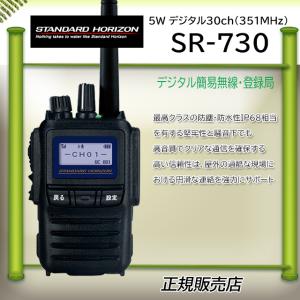 JVCケンウッド 無線機 TPZ-D553MCH 2台セット 登録局