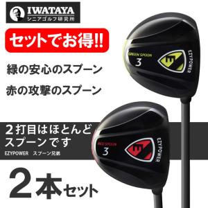 EZY POWER/イージーパワーストロング UT アイアン 単品