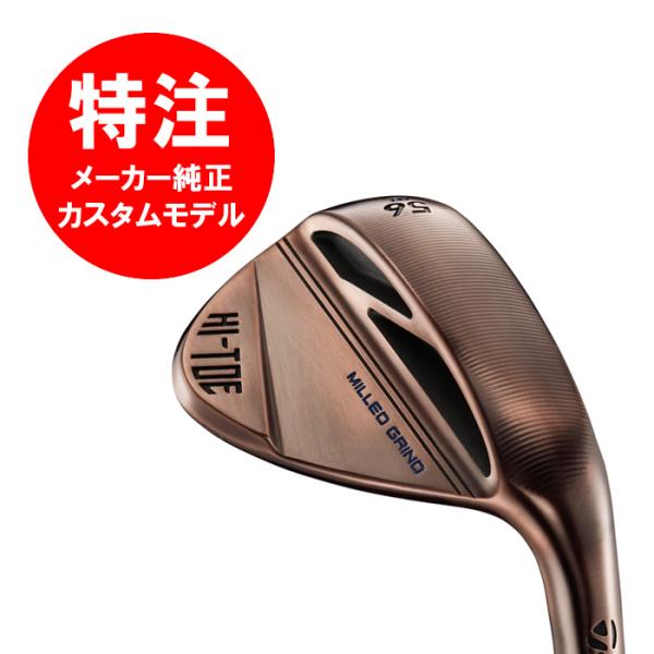 【カスタムモデル】2022 テーラーメイド HI-TOE 3 WEDGE ハイ・トウ スリーウェッジ...