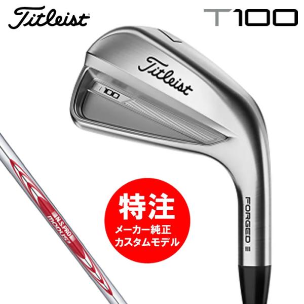 （カスタムモデル）2023 タイトリスト Titleist T100 アイアンセット6本組(#5-9...