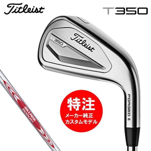 （カスタムモデル）2023 タイトリスト Titleist T350 アイアンセット6本組(#6-#...