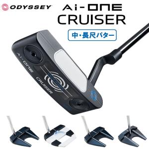 （2024 新作 最新モデル）ODYSSEY オデッセイ 中・長尺パター エーアイ ワン クルーザー Ai-ONE CRUISER（日本仕様）(2024年3月発売)送料無料