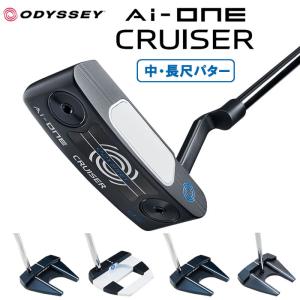 （2024 新作 最新モデル）ODYSSEY オデッセイ 中・長尺パター エーアイ ワン クルーザー Ai-ONE CRUISER（日本仕様）(2024年3月発売)送料無料｜kotobukigolf