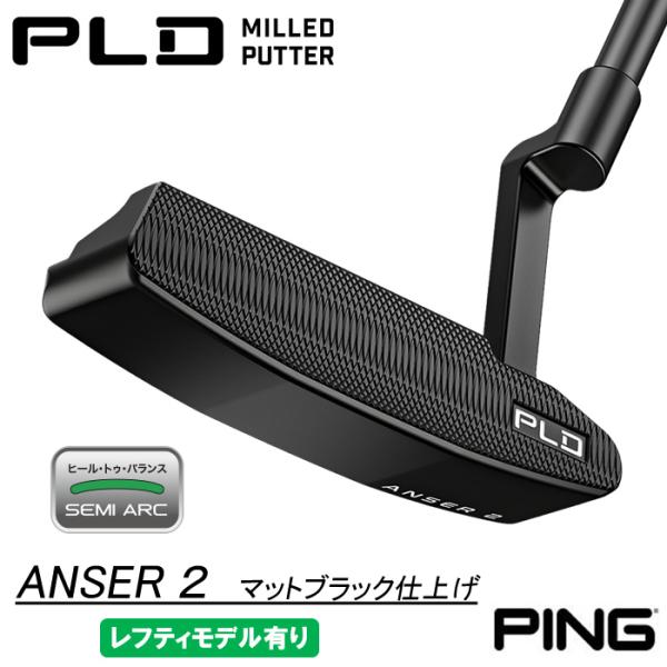 (2022 継続モデル カスタム)PING PLD MILLED PUTTER〈ANSER 2〉ピン...