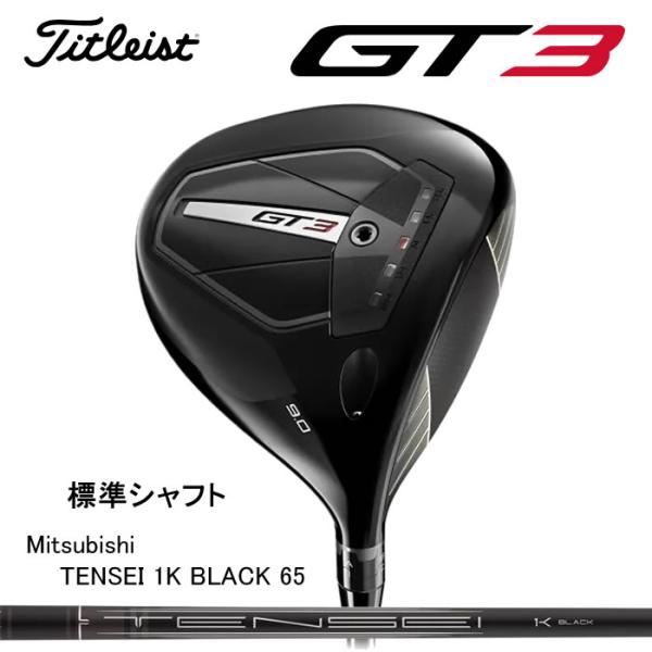 ご注文受付中！(2024 新作 最新モデル)タイトリスト TITLEIST GT3 DRIVER ド...